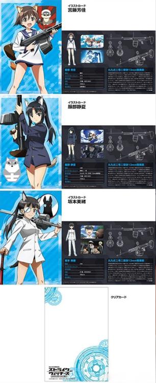 Little Armory LASW01 Strike Witches Road To Berlin Type 99-2 Model 2 Kai 13mm Machine Gun 1/12 Scale Accessory Set