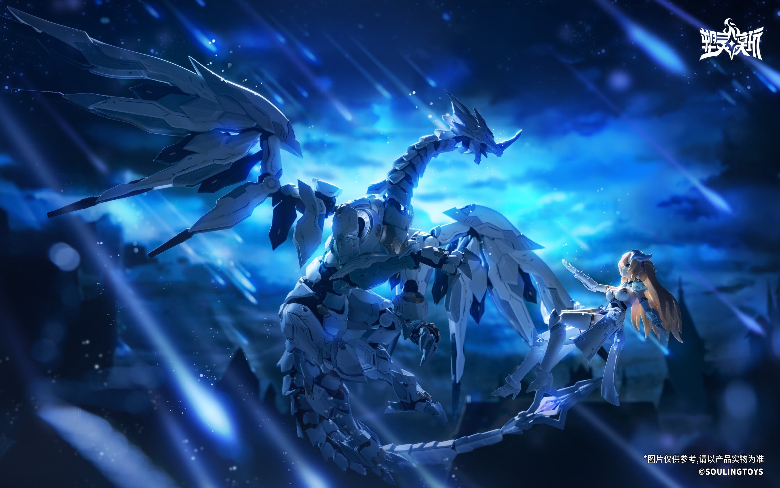 Daytime Meteor 1/12 Scale Model Kit