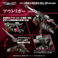 Zoids Realize Model RMZ-010 Canoly Molga & Hell Cat 1/100 Scale Model Kit