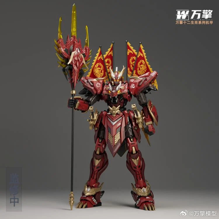 Viargiey Hyper Flame Dragon of the 12 Zodiacs (Cloak Ver.) Model Kit