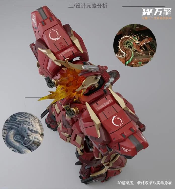 Viargiey Hyper Flame Dragon of the 12 Zodiacs (Cloak Ver.) Model Kit