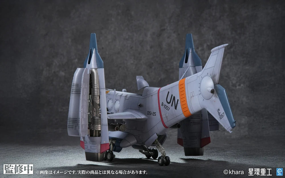 Rebuild of Evangelion YAGR-3B UNAF Close Air Support VTOL Aircraft (Pre-Painted Finished Ver.) 1/72 Scale Model Kit