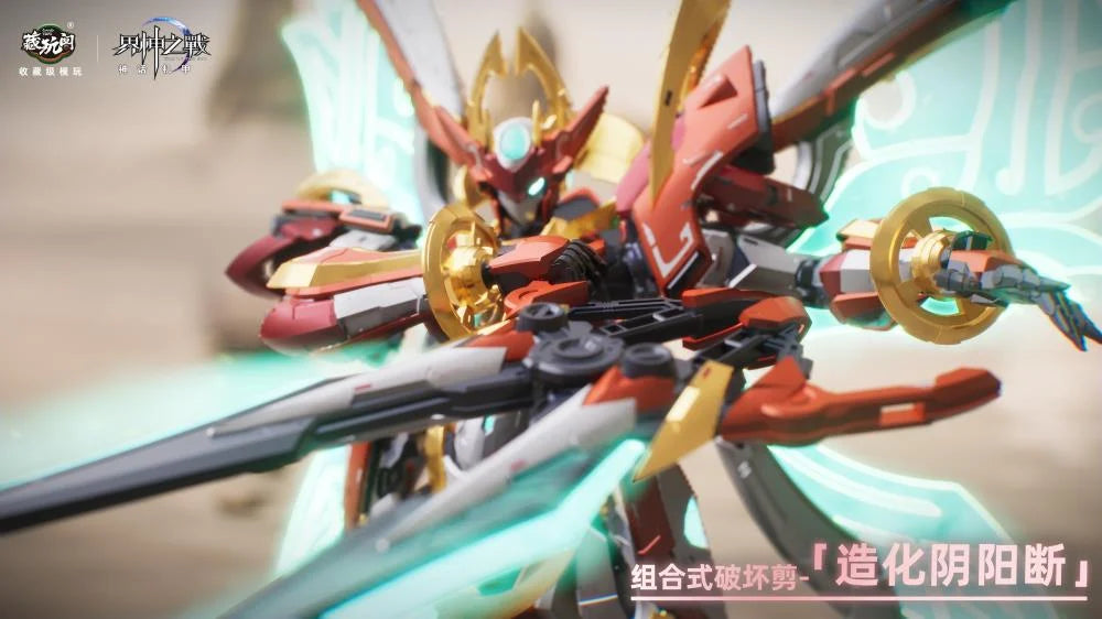 War of the God NVWA Starry Sky Class (Deluxe Edition) Model Kit