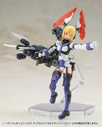 M.S.G. Modeling Support Goods Heavy Weapon Unit 65 Dual Spiral Crusher Set