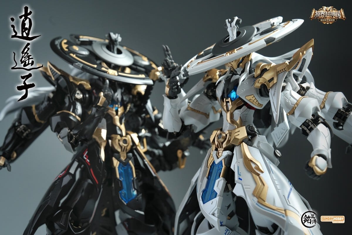 Sunday Hobby - 04WF2026 - XiaoYaoZi The Wonderer WF2026 SP. Black&White Ver.