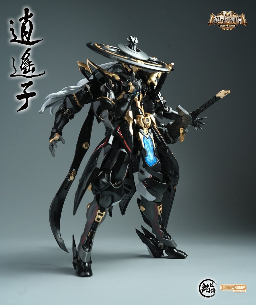 Sunday Hobby - 04WF2026 - XiaoYaoZi The Wonderer WF2026 SP. Black&White Ver.