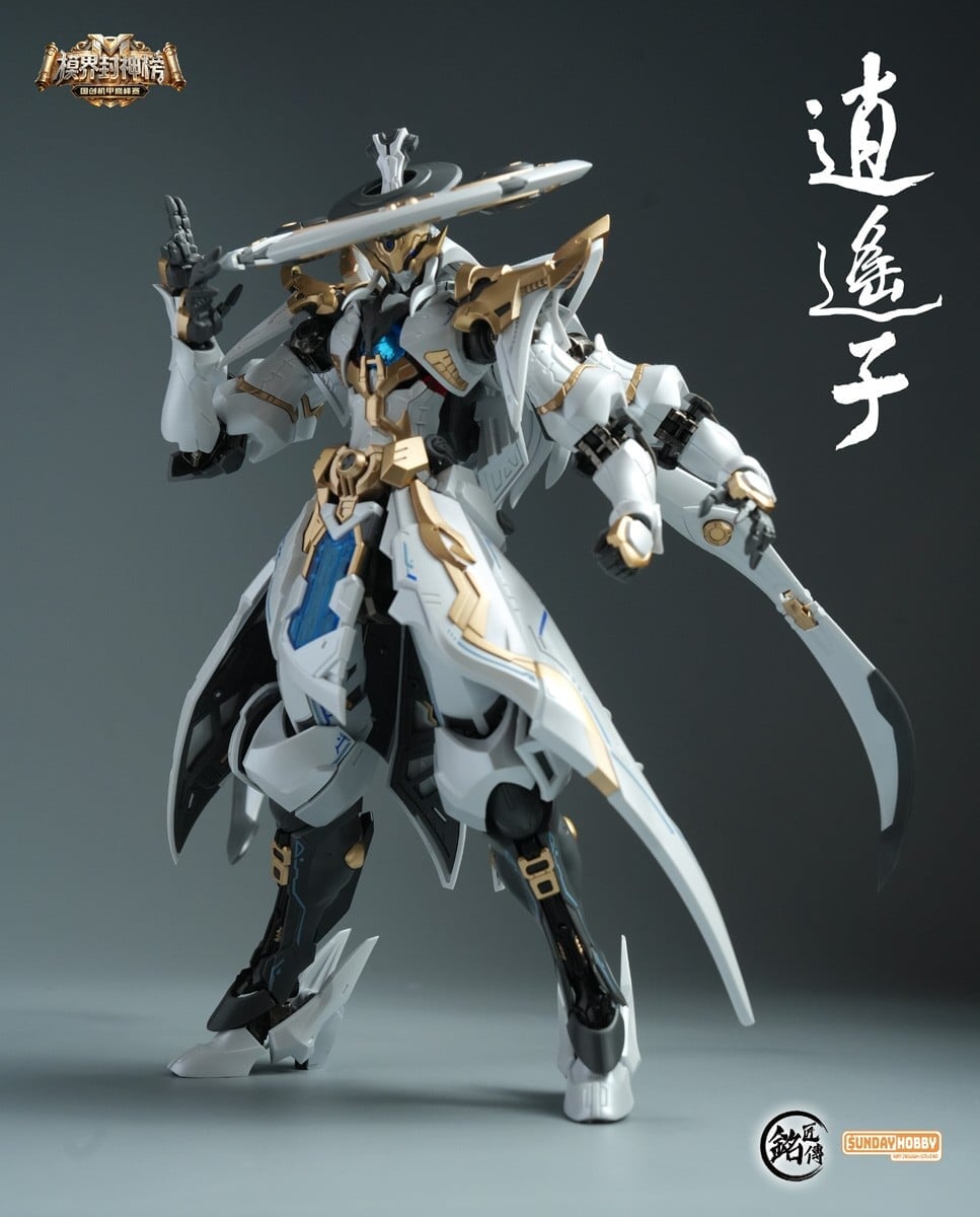 Sunday Hobby - 04WF2026 - XiaoYaoZi The Wonderer WF2026 SP. Black&White Ver.
