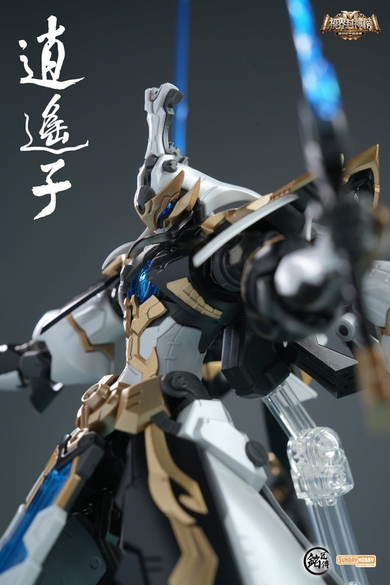 Sunday Hobby - 04WF2026 - XiaoYaoZi The Wonderer WF2026 SP. Black&White Ver.