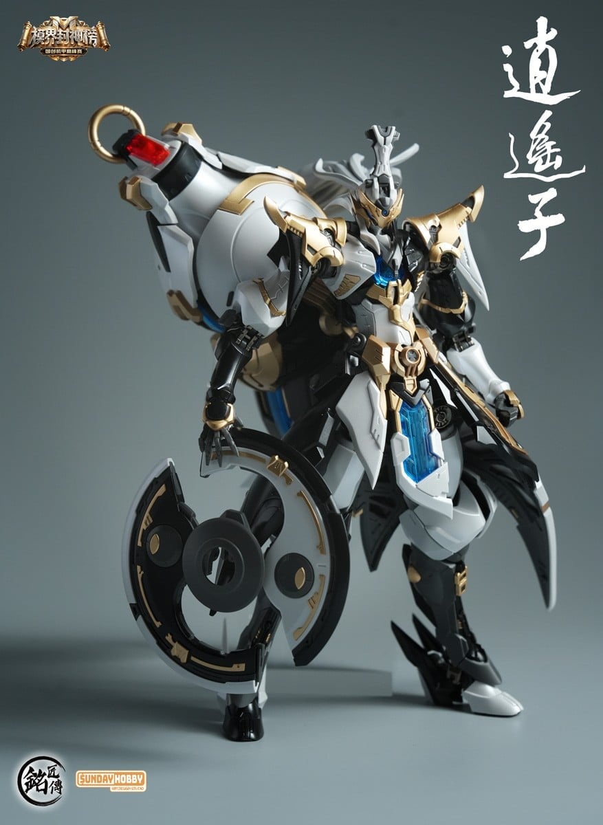 Sunday Hobby - 04WF2026 - XiaoYaoZi The Wonderer WF2026 SP. Black&White Ver.