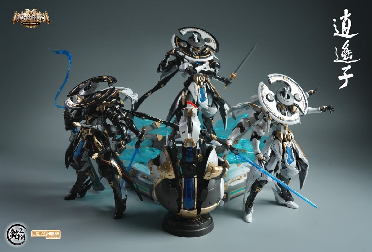 Sunday Hobby - 04WF2026 - XiaoYaoZi The Wonderer WF2026 SP. Black&White Ver.