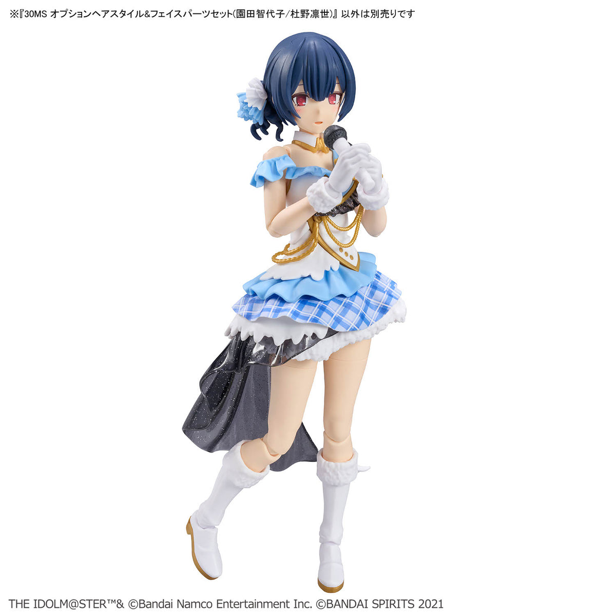 The Idolmaster Shiny Colors 30 Minutes Sisters Option Hairstyle & Face Parts (Chiyoko Sonoda & Rinze Morino) Accessory Kit Set