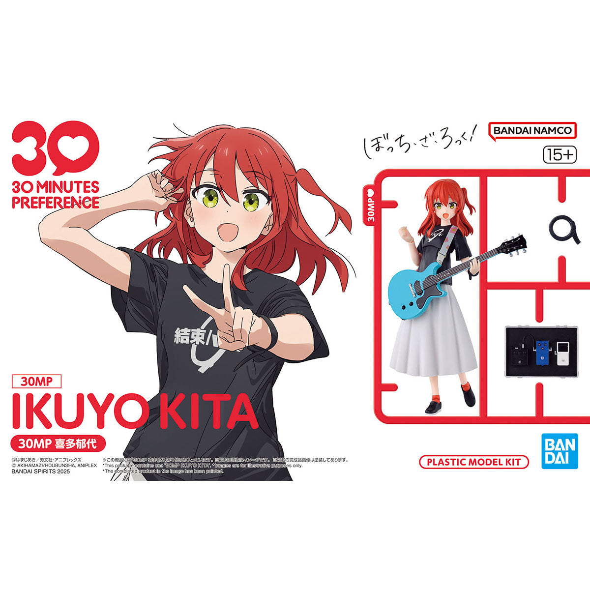 Bocchi the Rock! 30 Minutes Preference Ikuyo Kita Model Kit