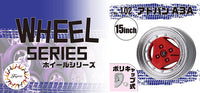 Fujimi ADVAN A3A 15 inch