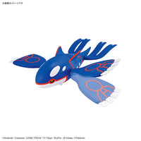 Pokemon Select Series 62 Kyogre Model Kit