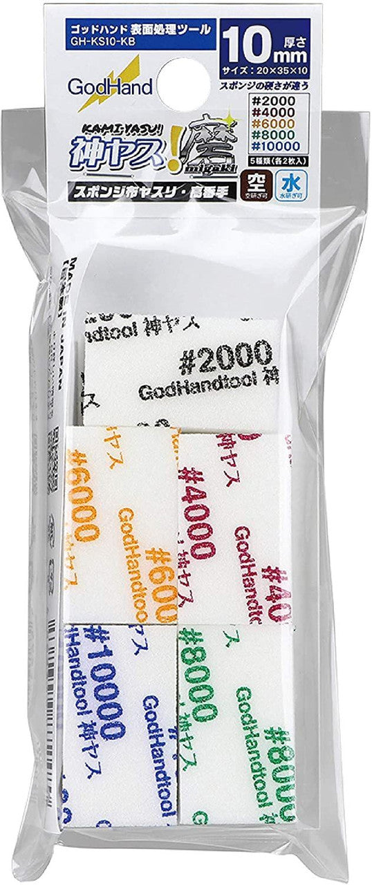 GodHand GH-KS10-KB MIGAKI Kamiyasu Sanding Stick 2000-10000 (10mm)