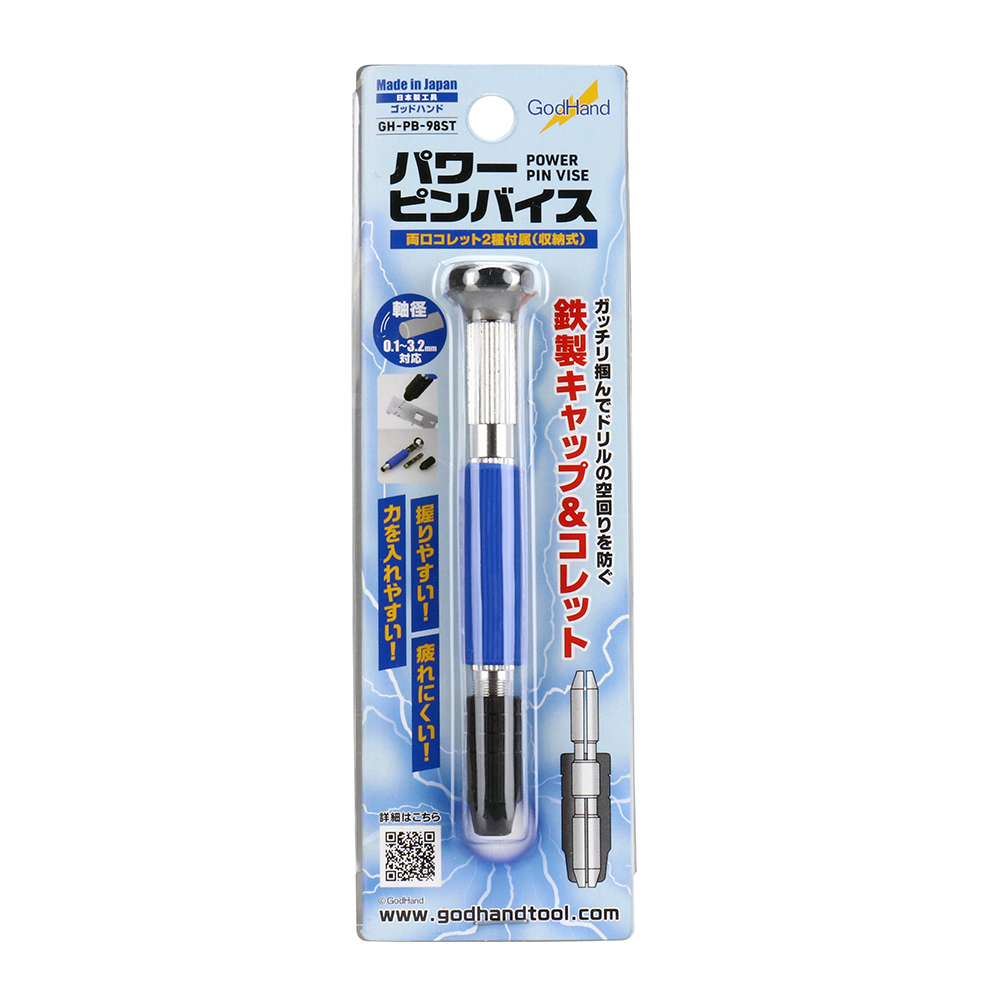 GodHand GH-PB-98ST Power Pin Vise
