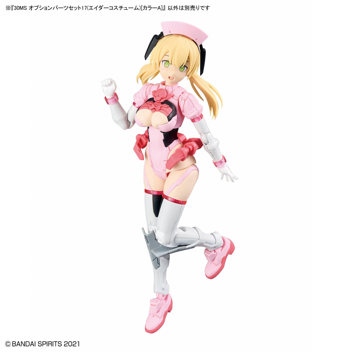 30 Minutes Sisters Option Parts Set 17 Aider Costume (Color A)