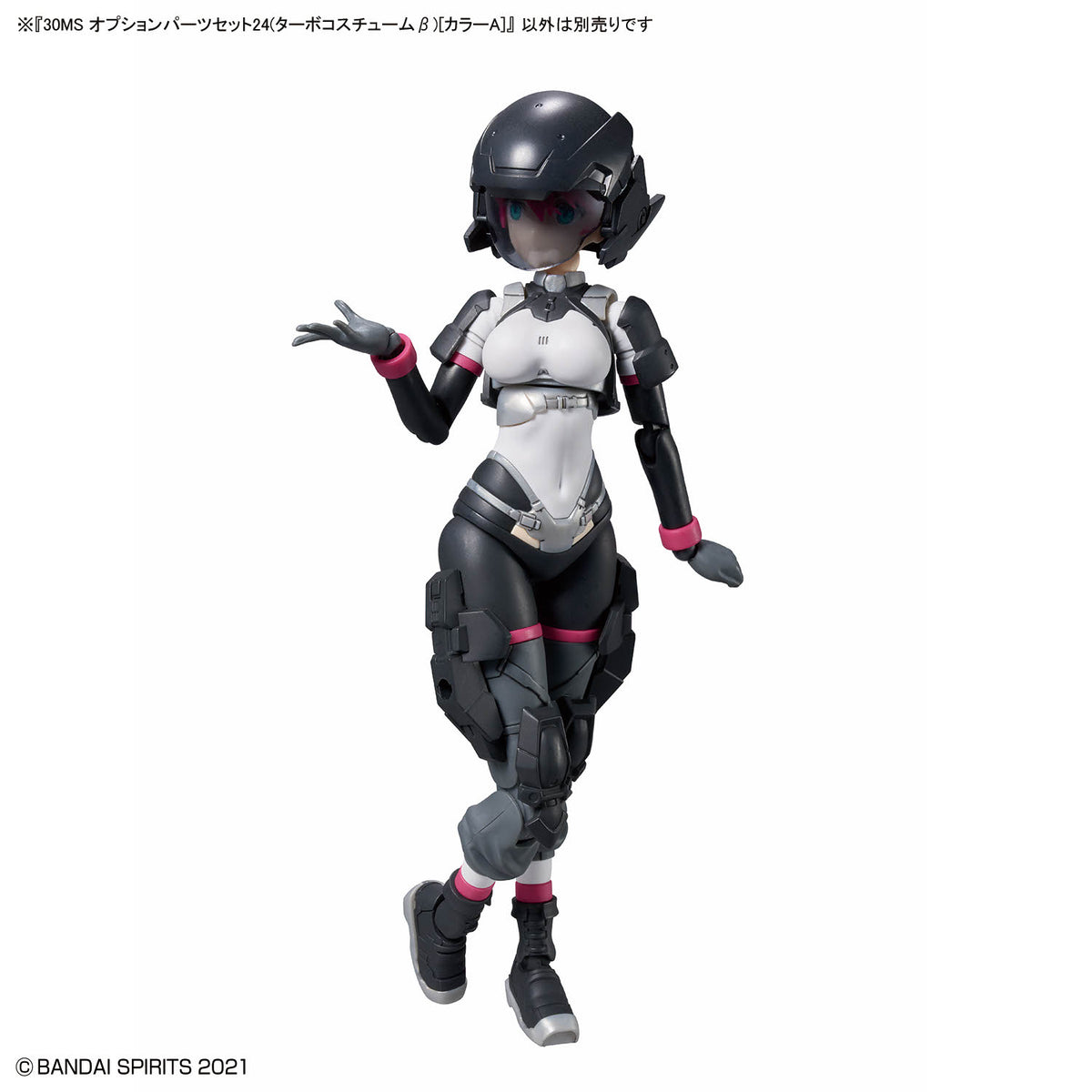 30 Minutes Sisters Option Parts Set 24 (Turbo Costume Beta) (Color A)