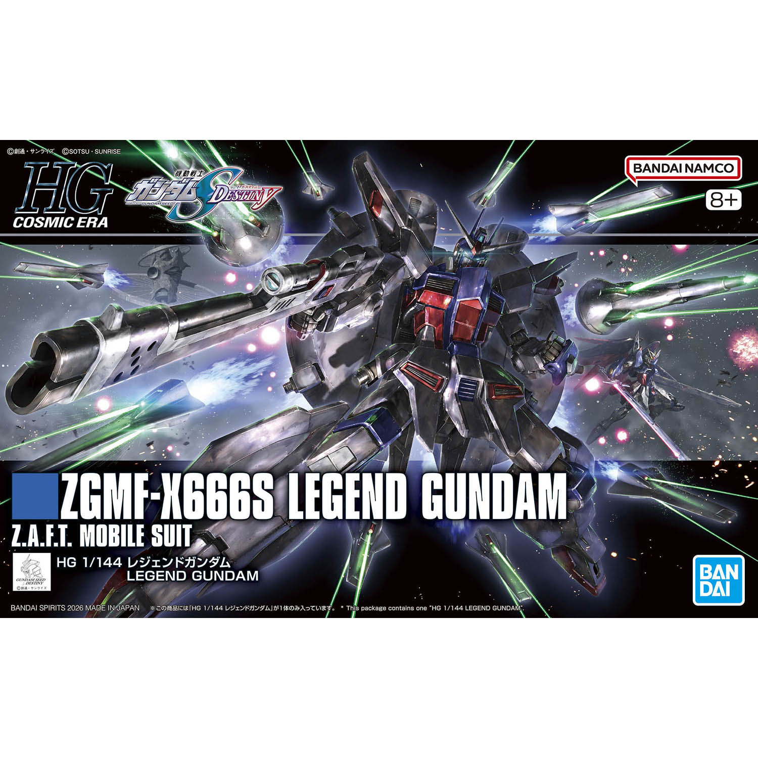 HGCE 1/144 #263 Legend Gundam – USA Gundam Store