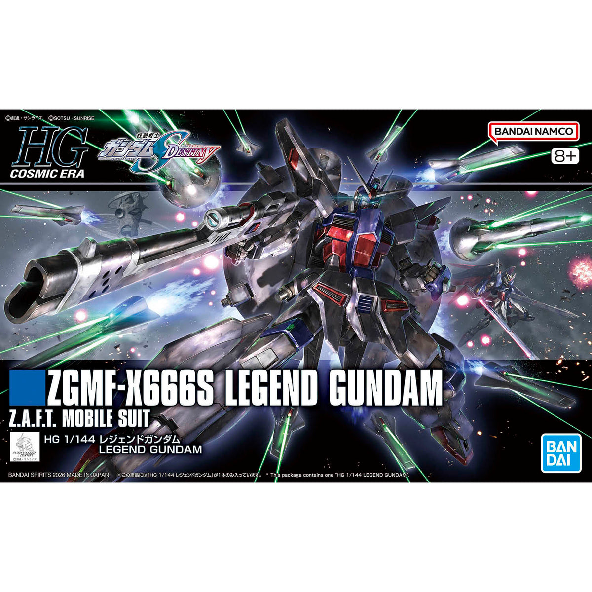 HGCE 1/144 #263 Legend Gundam