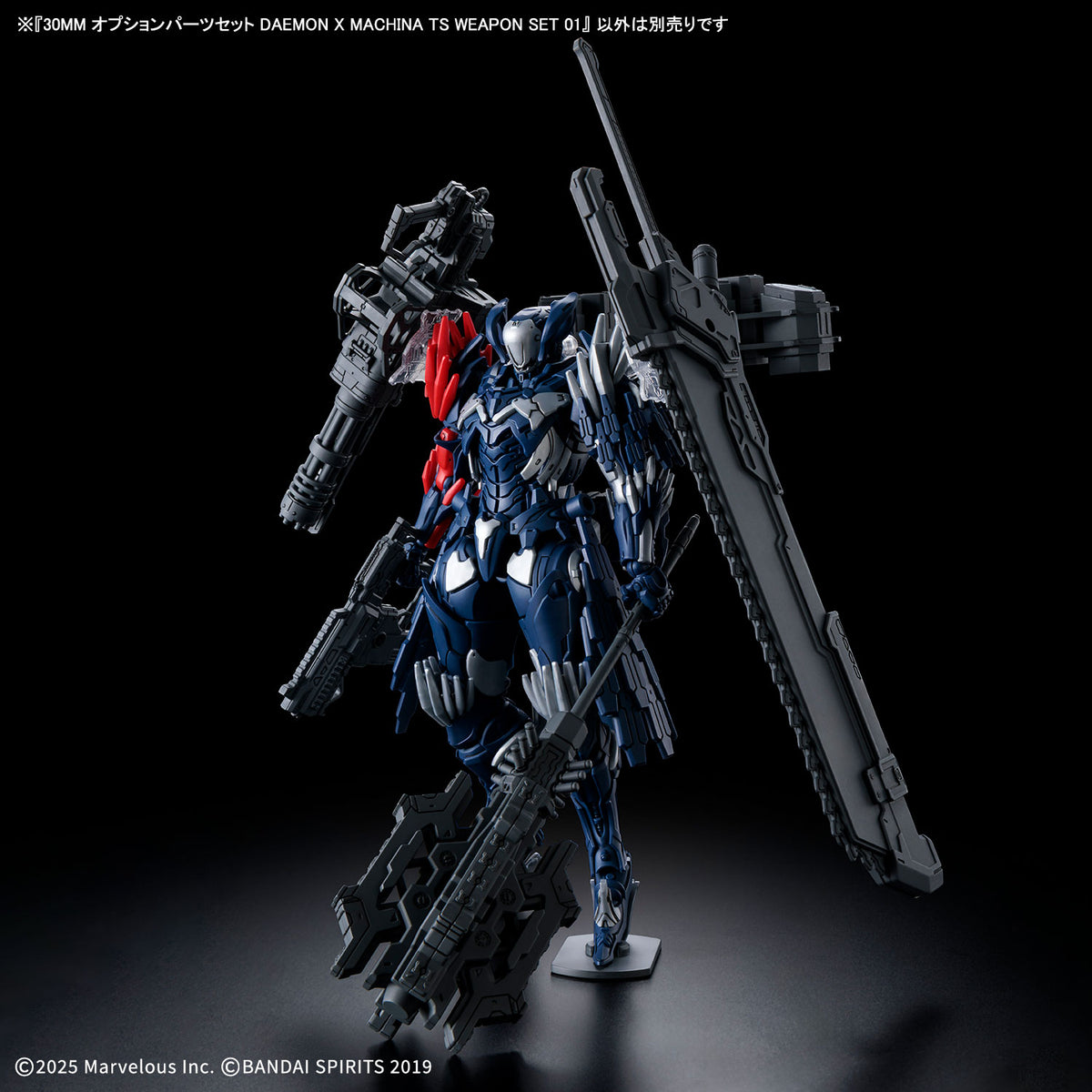 Daemon X Machina Titanic Scion 30 Minutes Missions TS Weapon Set 01 Option Parts Set