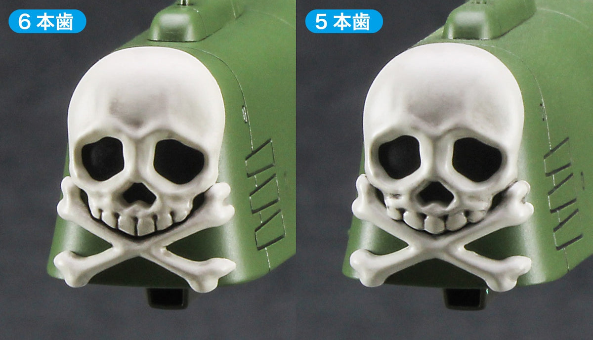 Hasegawa 1/2500 “Captain Harlock Space Pirate Dimension Voyage” Space Pirate Battleship Arcadia First Ship