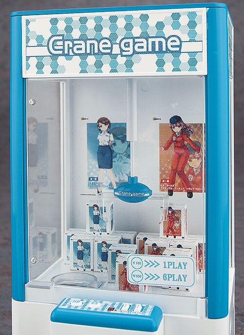 Hasegawa 1/12 Claw Crane