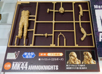 Robot Battle V (Five) Maschinen Krieger Ma.K. 44 Type Mk44 Ammoknights (Smartgun Equipment Type) MK07 1/20 Scale Model Kit