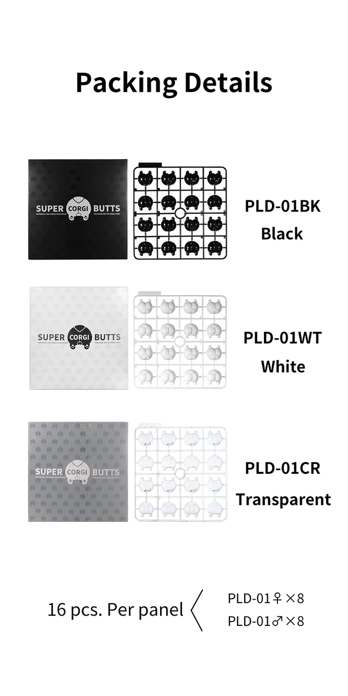 DSPIAE PLD-01BK Super Corgi Butt Color Testing Piece - Black