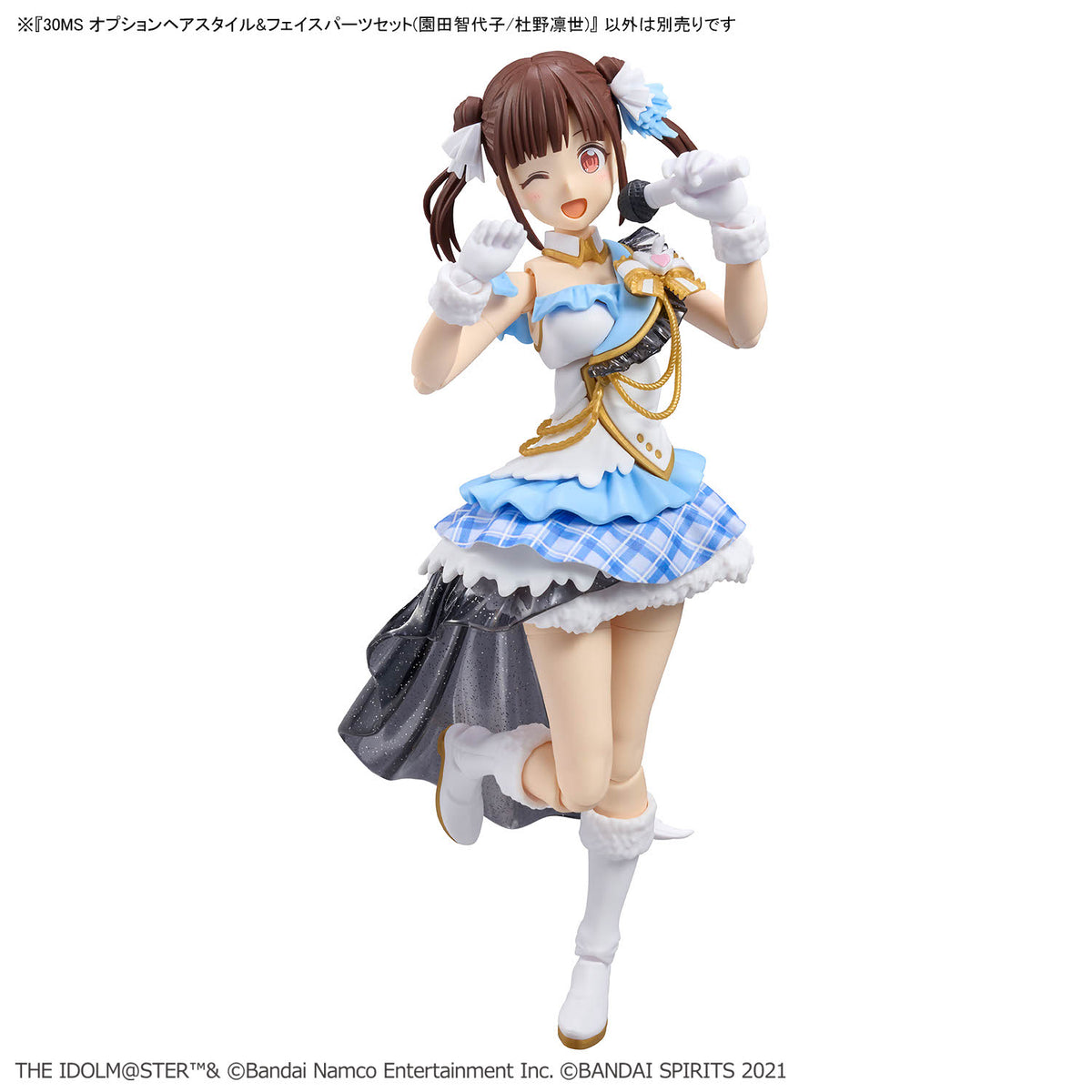 The Idolmaster Shiny Colors 30 Minutes Sisters Option Hairstyle & Face Parts (Chiyoko Sonoda & Rinze Morino) Accessory Kit Set