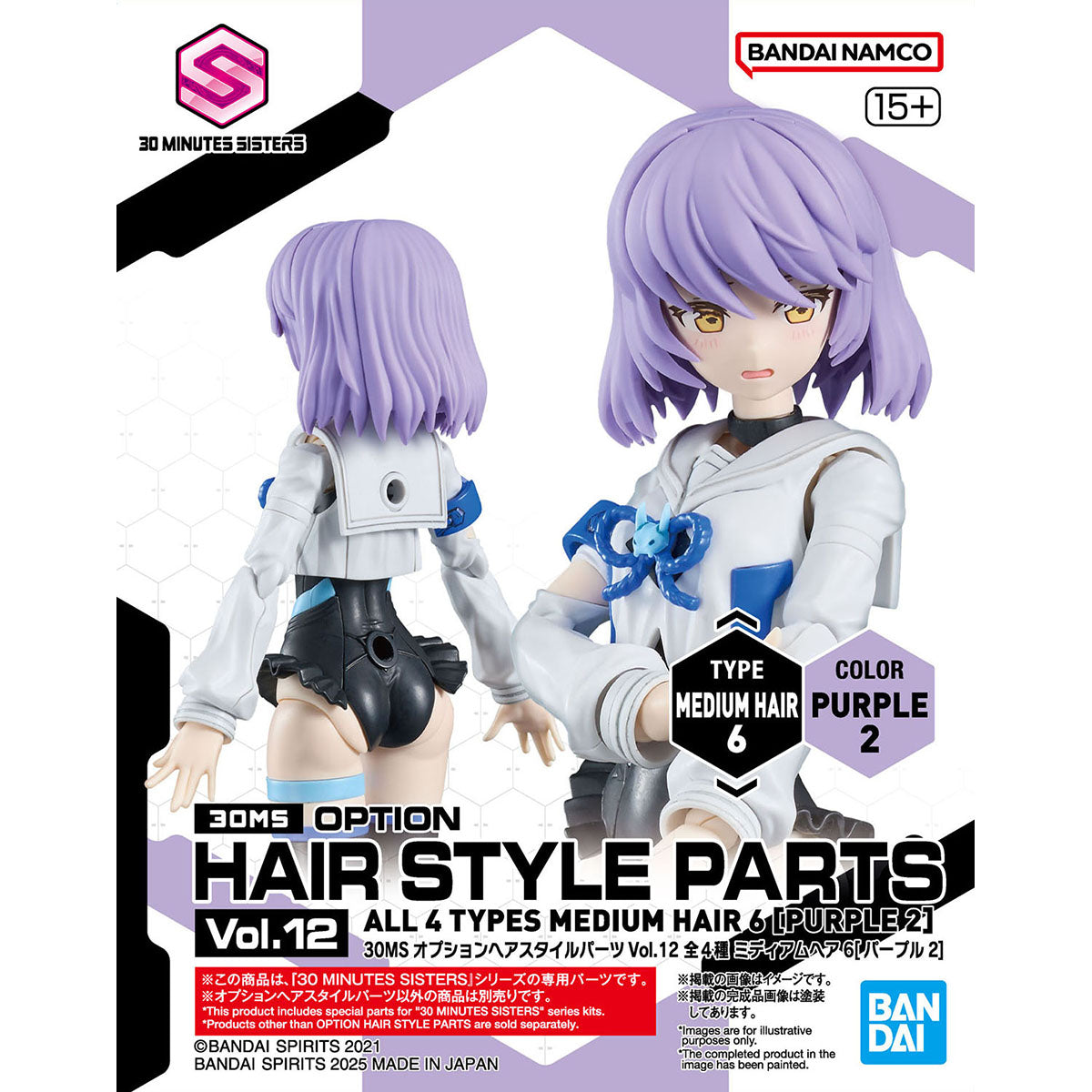 30 Minutes Sisters Option Hair Style Parts Vol.12 Set of 4 Accessory Kits