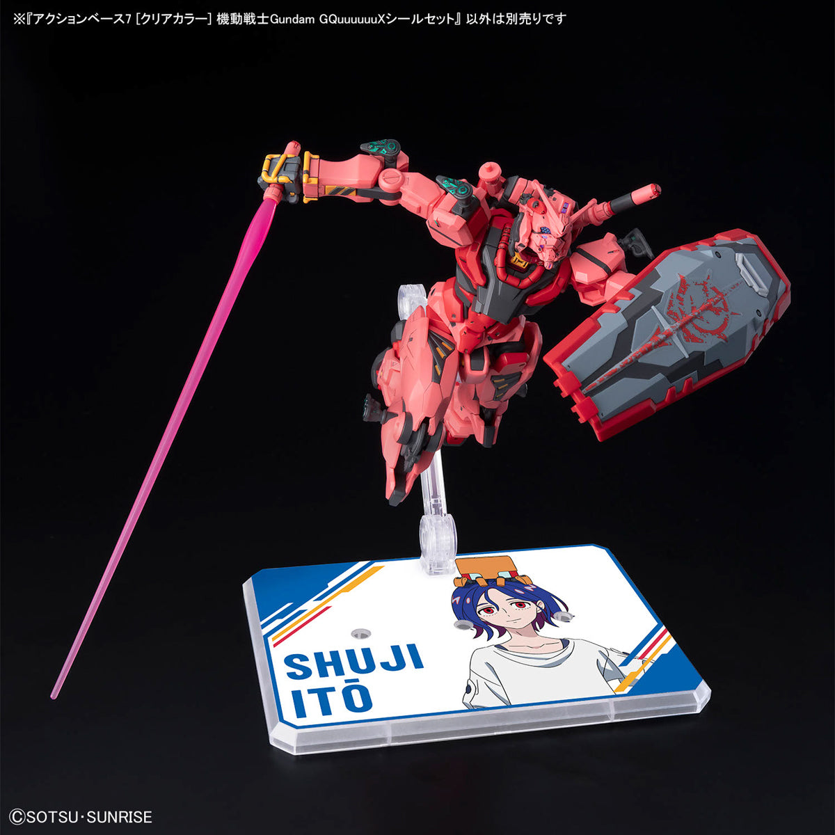 Mobile Suit Gundam GQuuuuuuX Clear Action Base 7 Sticker Set