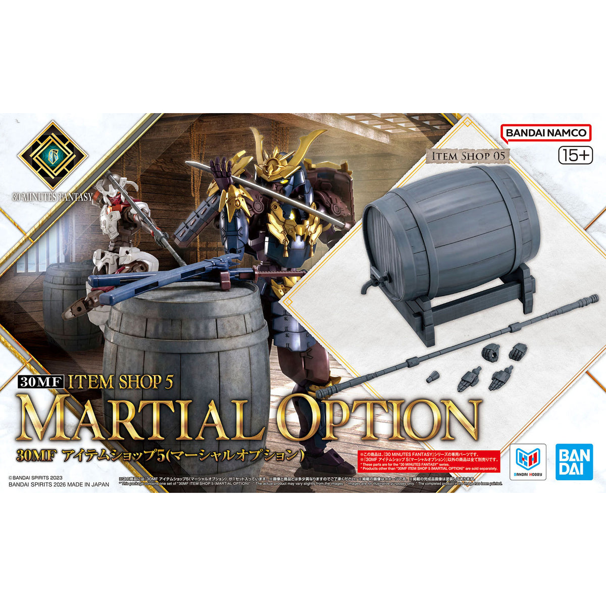 30 Minutes Fantasy Item Shop 5 Martial Option Accessory Kit