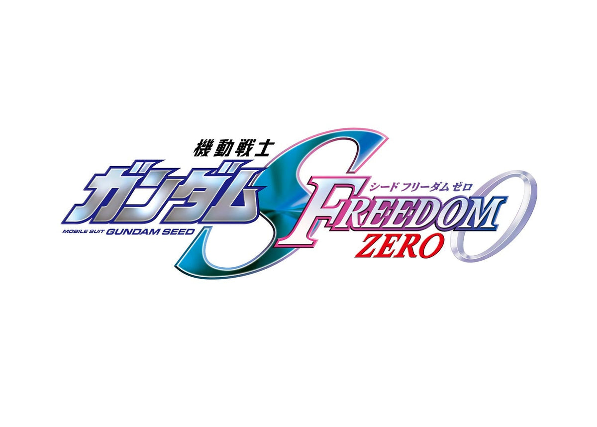 Mobile Suit Gundam SEED Freedom Zero Gunpla 21 (Tentative) Option Parts Set