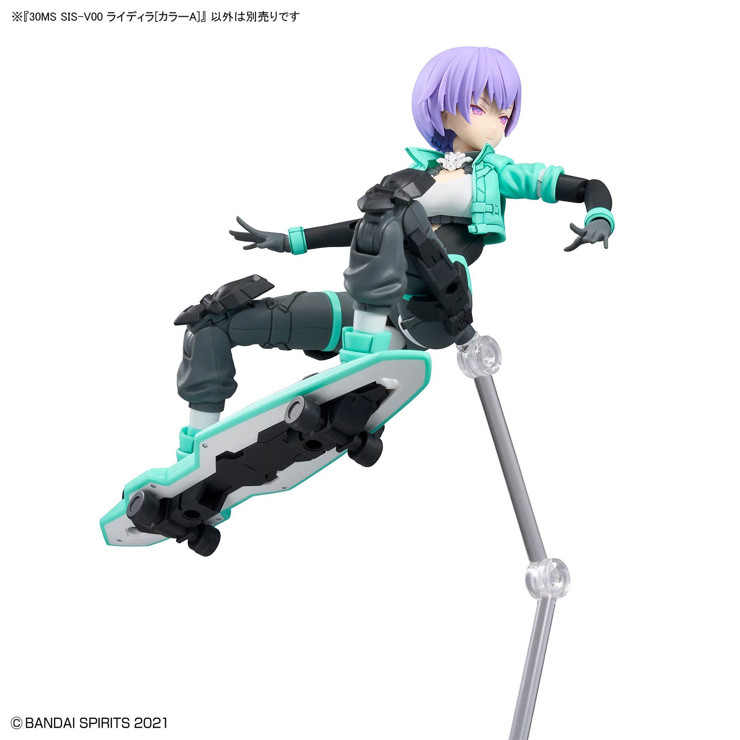 30 Minutes Sisters SIS-V00 Rydira (Color A) Model Kit