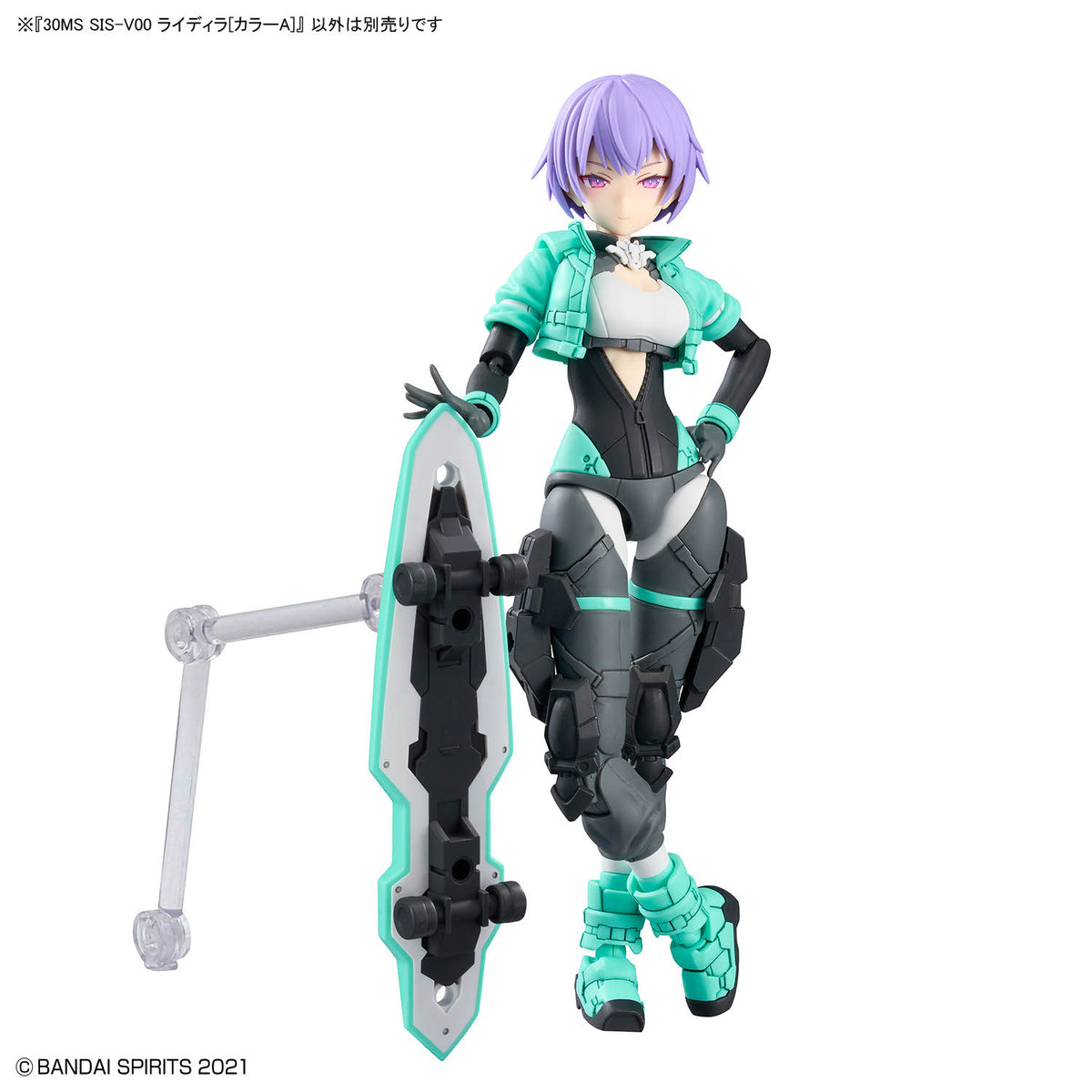 30 Minutes Sisters SIS-V00 Rydira (Color A) Model Kit