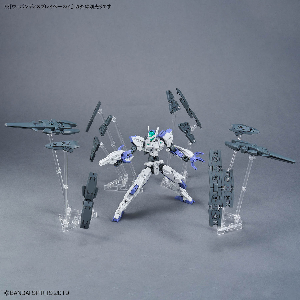 1/144 Weapon Display Base 01