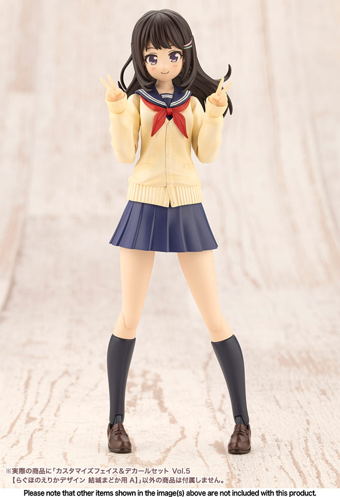 Sousai Shoujo Teien Vol. 5 Customized Face & Decal 1/10 Scale Set