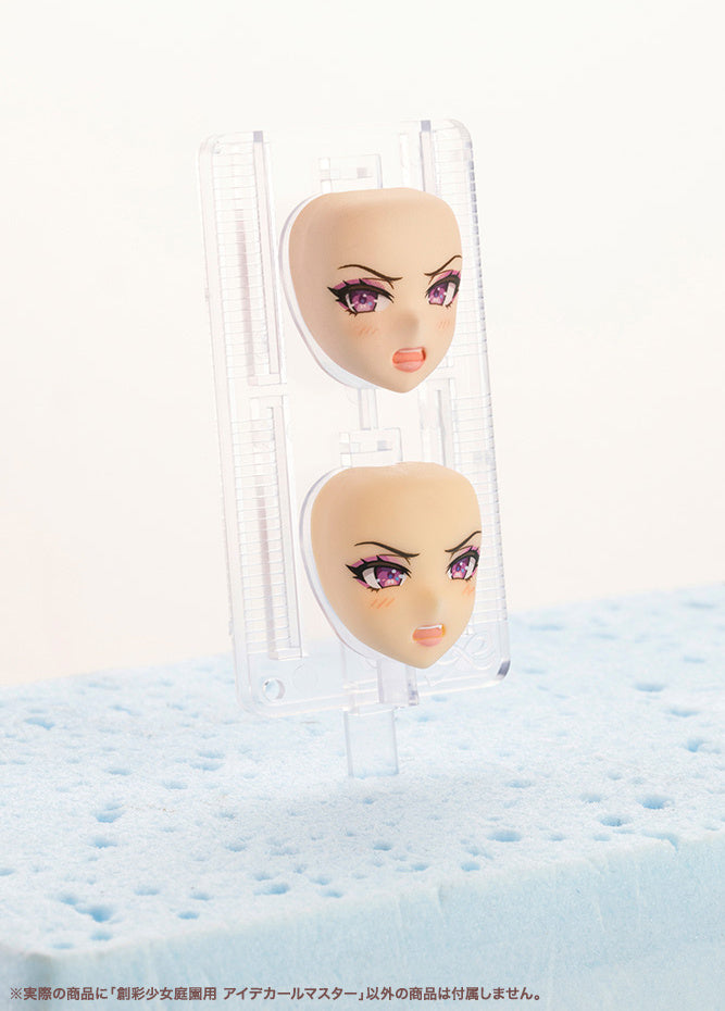 Sousai Shoujo Teien Eye Decal Master