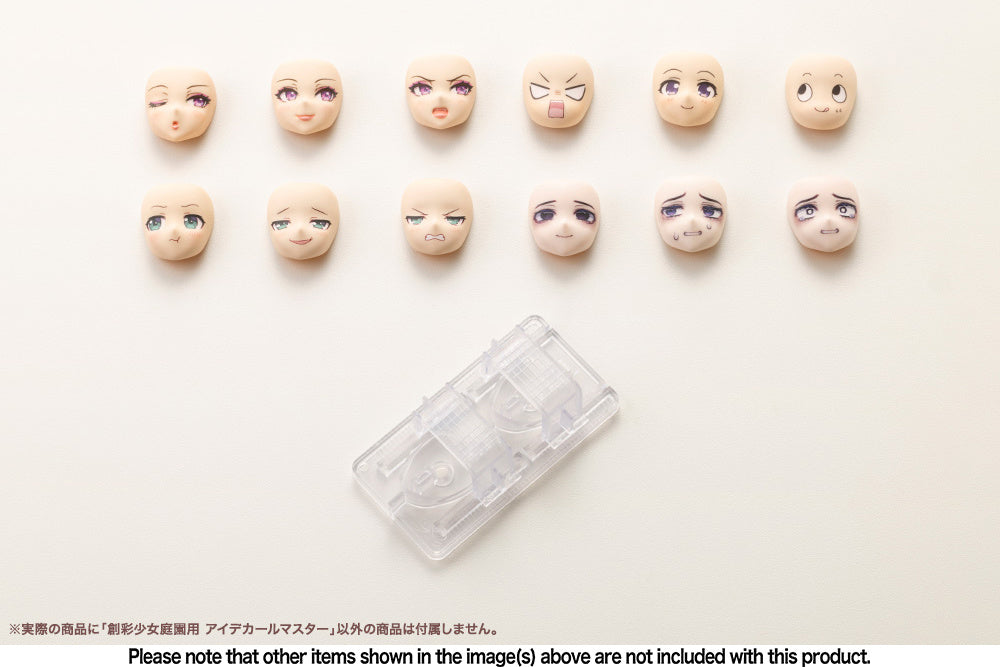 Sousai Shoujo Teien Eye Decal Master