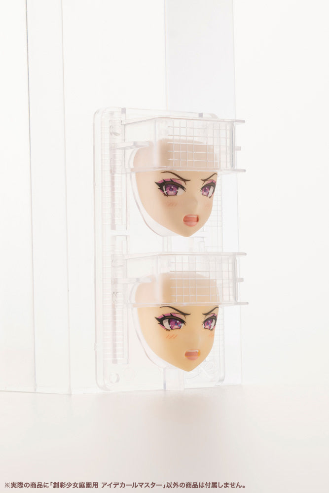 Sousai Shoujo Teien Eye Decal Master