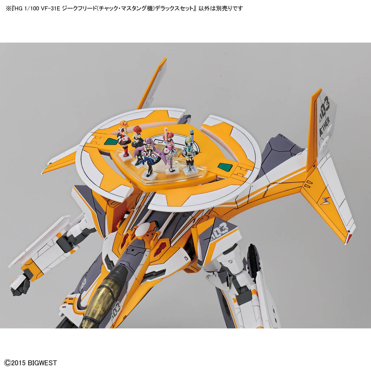 Macross Delta HG VF-31E Siegfried (Chuck Mustang Custom) 1/100 Scale Deluxe Model Kit Set