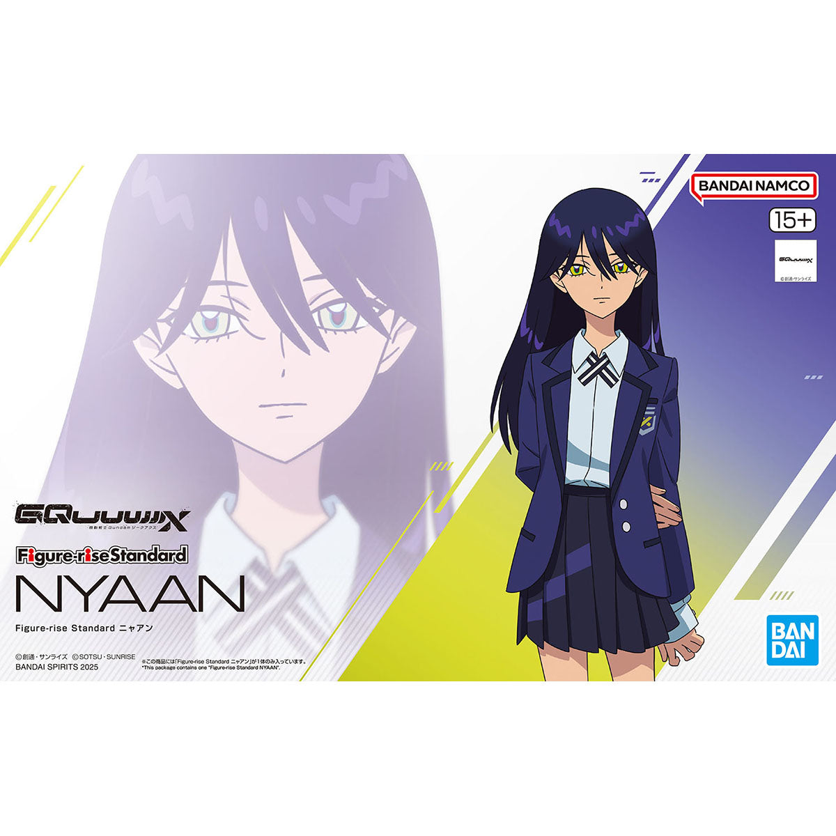 Mobile Suit Gundam GQuuuuuuX Figure-rise Standard Nyaan Model Kit