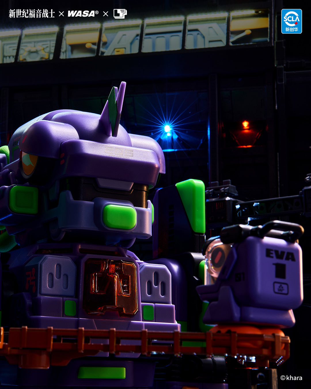 Evangelion x WASA Super Train Combined Robot EVA206 Series Box of 4 Random Figures