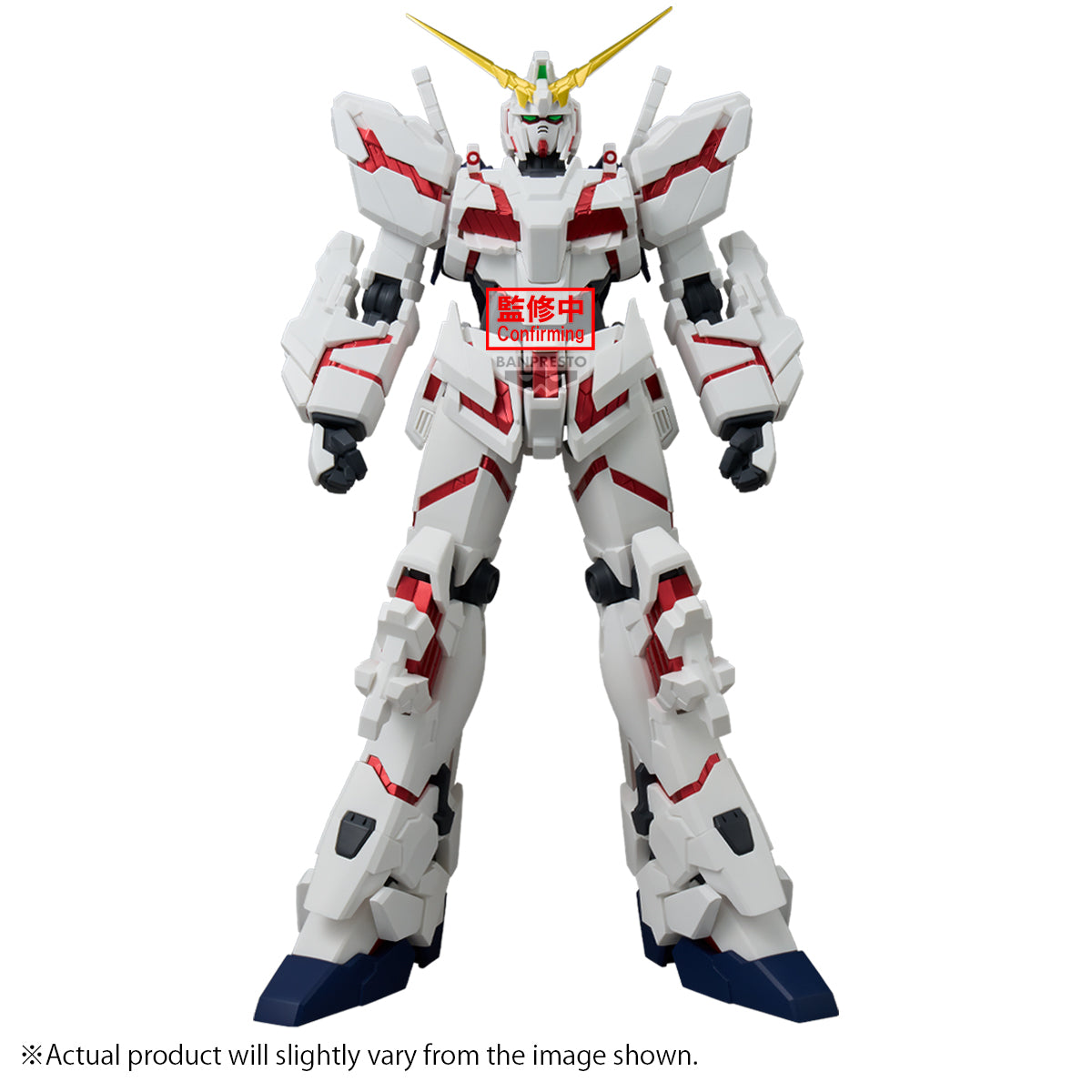 Mobile Suit Gundam Unicorn Genkai Toppa Unicorn Gundam (Destroy Mode) Figure
