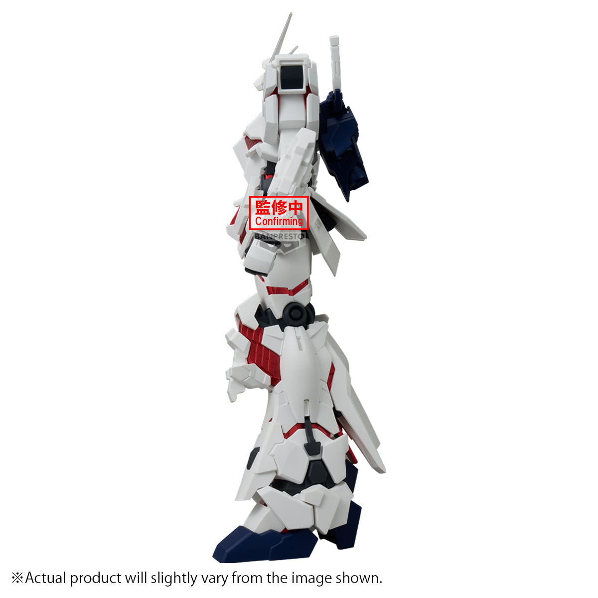 Mobile Suit Gundam Unicorn Genkai Toppa Unicorn Gundam (Destroy Mode) Figure