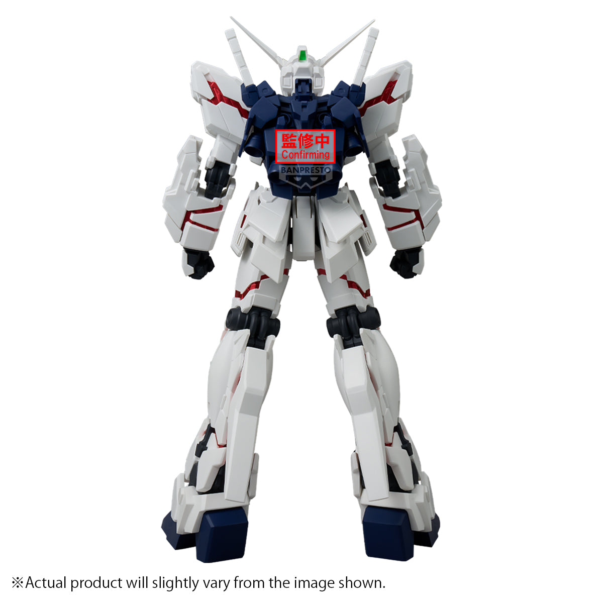 Mobile Suit Gundam Unicorn Genkai Toppa Unicorn Gundam (Destroy Mode) Figure