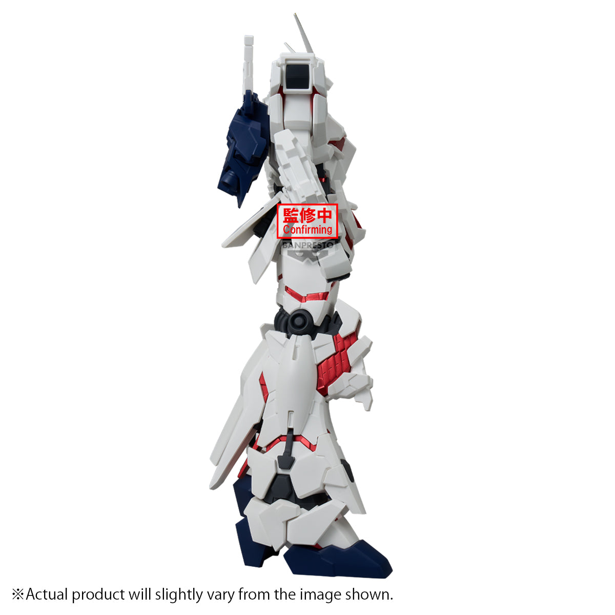 Mobile Suit Gundam Unicorn Genkai Toppa Unicorn Gundam (Destroy Mode) Figure