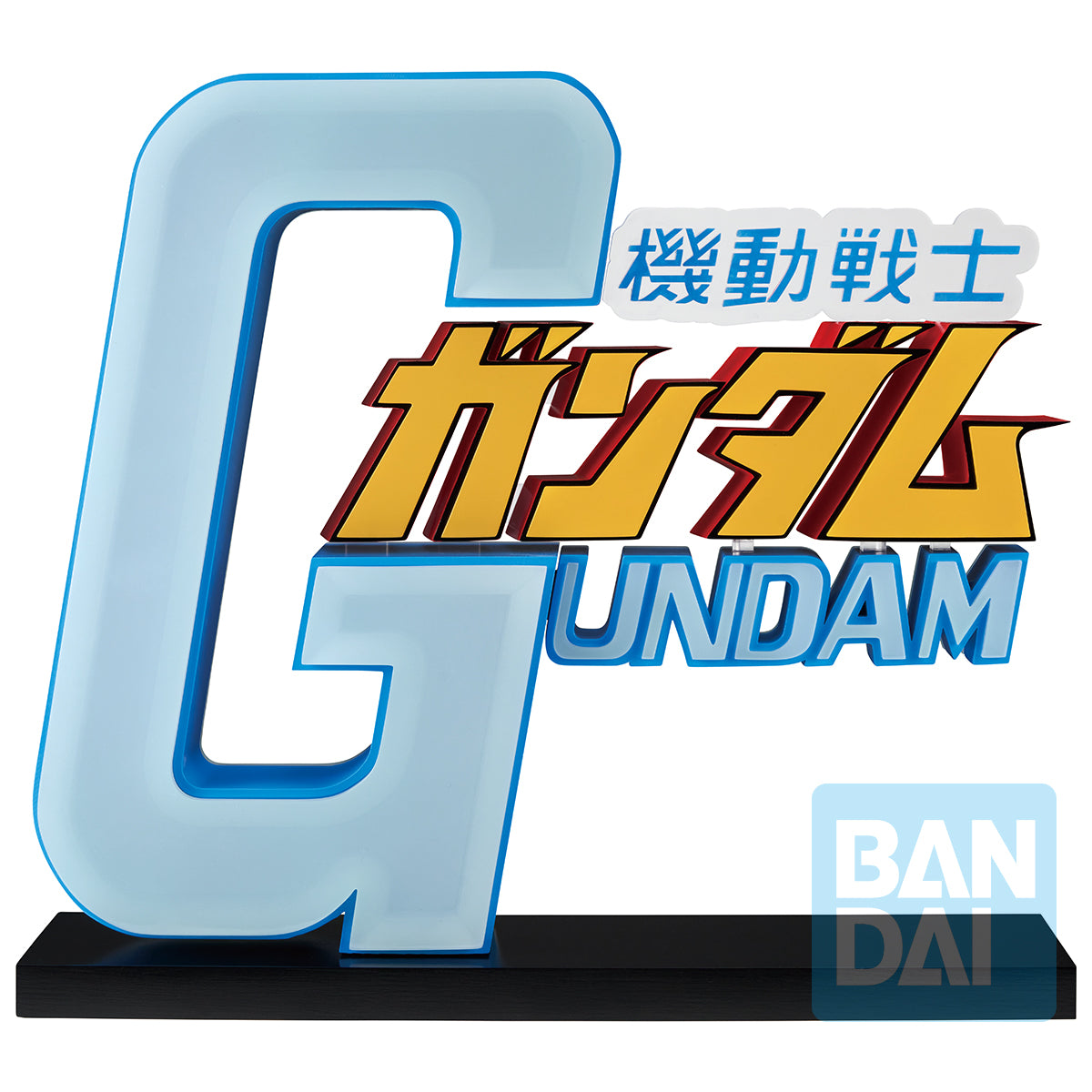Mobile Suit Gundam Ichibansho The Gigant Name (Universal Century Saga 2) Logo Display