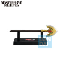JoJo's Bizarre Adventure Ichibansho The Bow and Arrow (The Gathering of Rivals) Figure